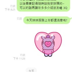 Alternative view of 桃園定點茶 高材生 援交