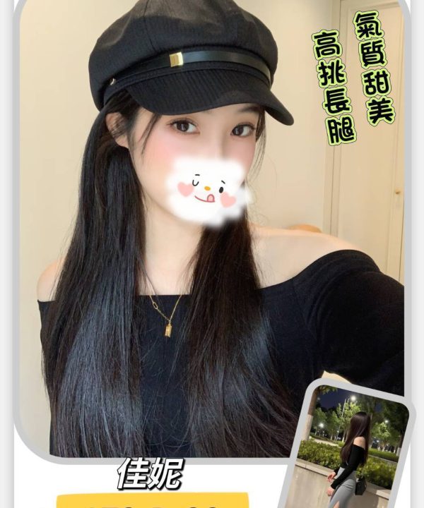 Alternative view of 台北外送茶 佳妮 援交