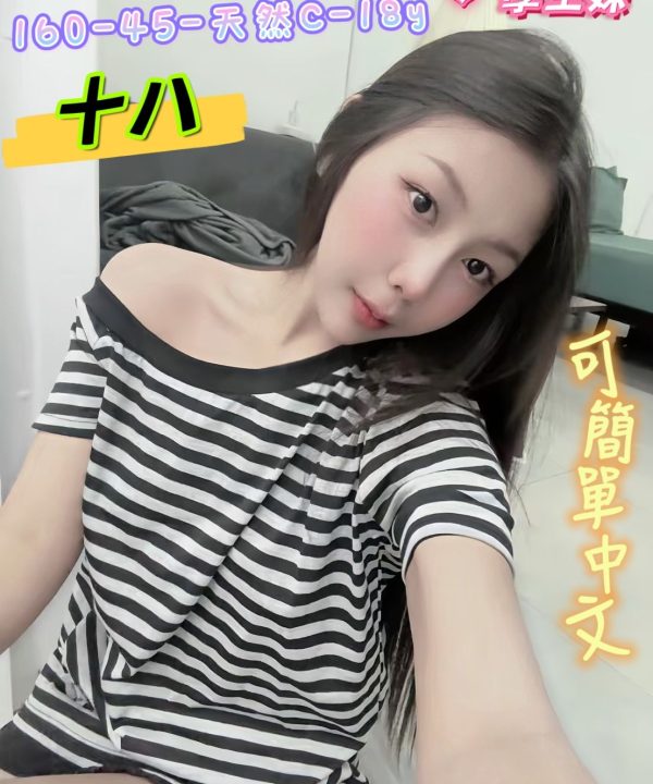 台北定點茶 十八 援交