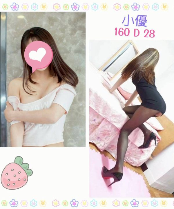 台北定點茶 小優 援交