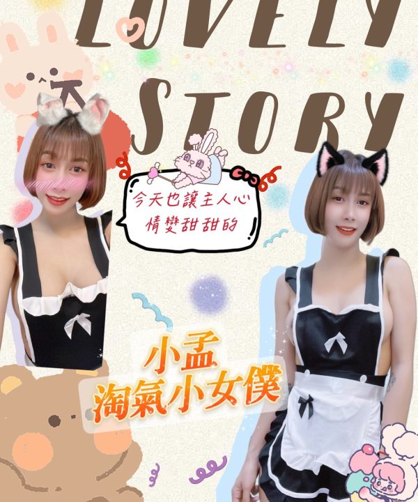 Alternative view of 台北定點茶 小孟 援交