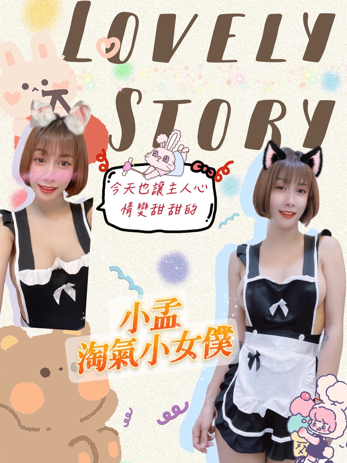 台北定點茶 小孟 援交:圖片 2