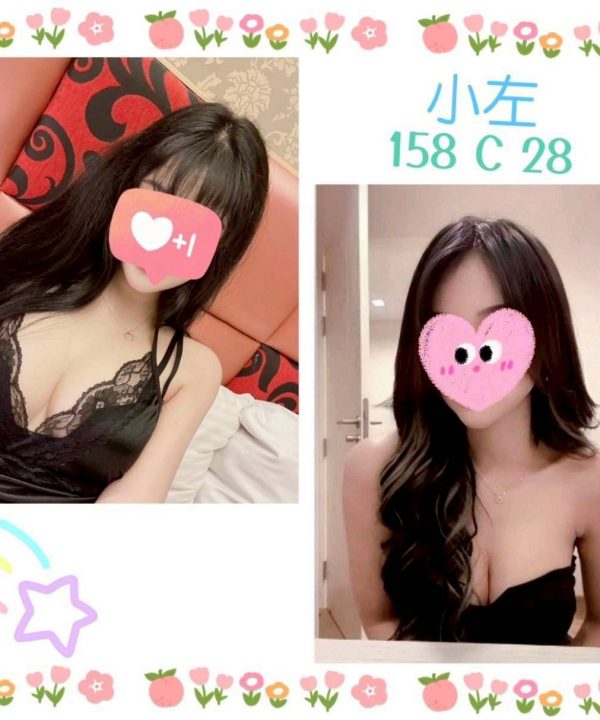台北定點茶 小左 援交