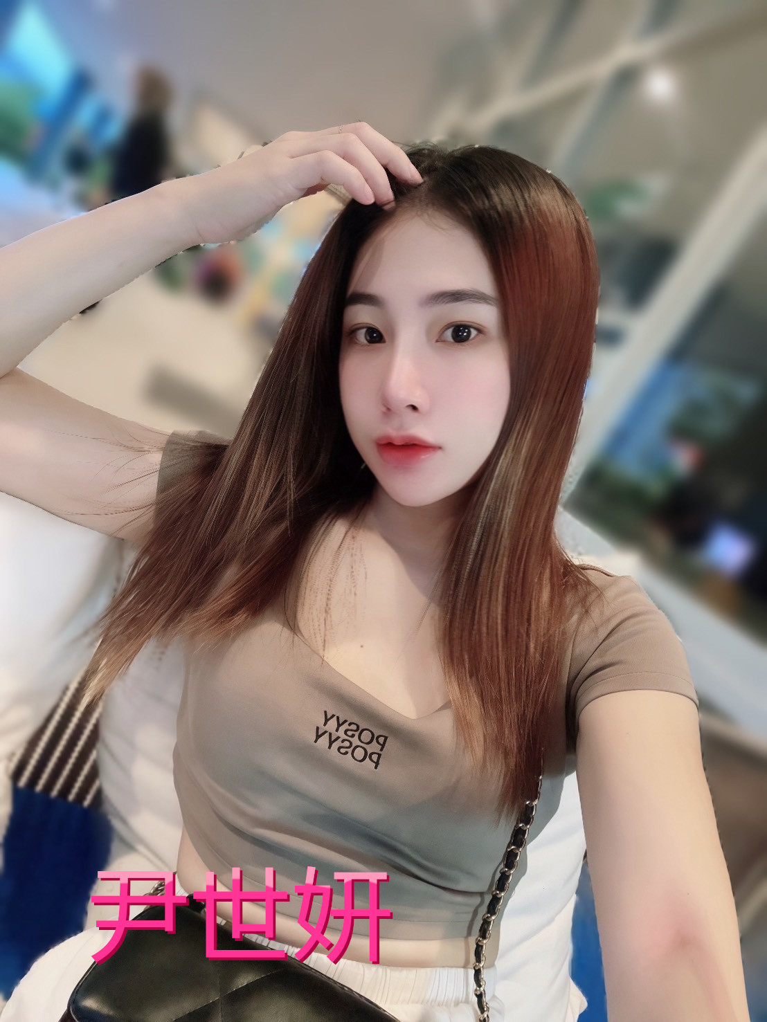 台北定點茶 尹世妍 援交