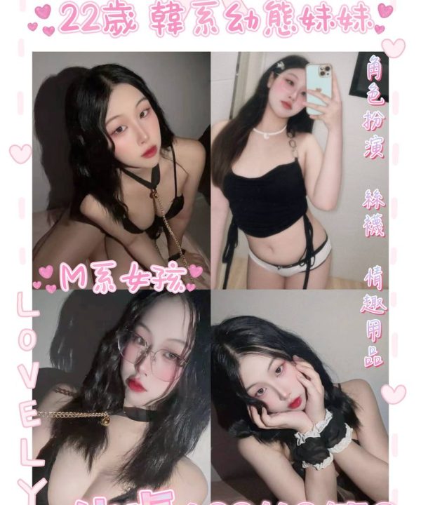 台北定點茶 幼貞 援交