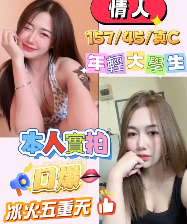 台北定點茶 情人 援交