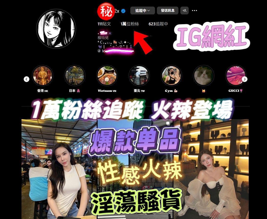 台北定點茶 愛奈 援交:圖片 5