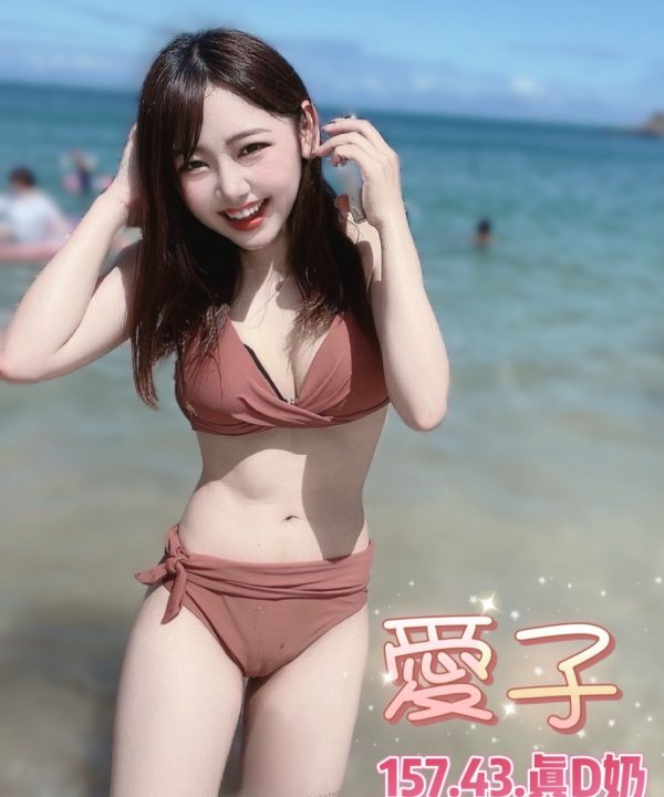 Alternative view of 台北外送/定點茶 愛子 援交