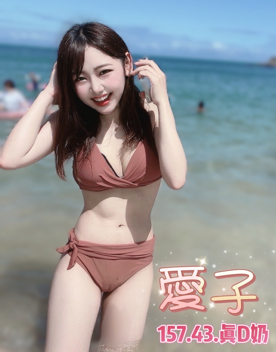 台北外送/定點茶 愛子 援交:圖片 2