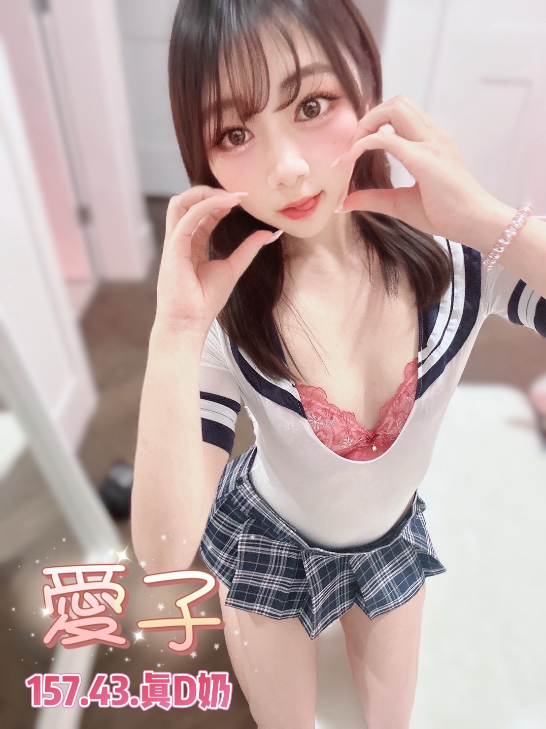 台北外送/定點茶 愛子 援交:圖片 4