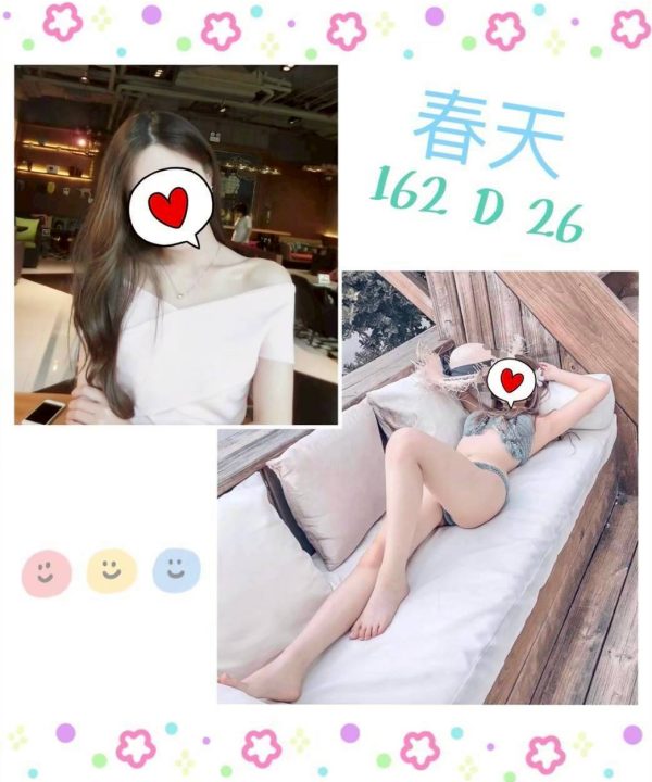 台北定點茶 春天 援交