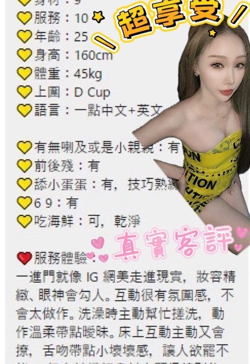 Alternative view of 台北定點茶 智雅 援交