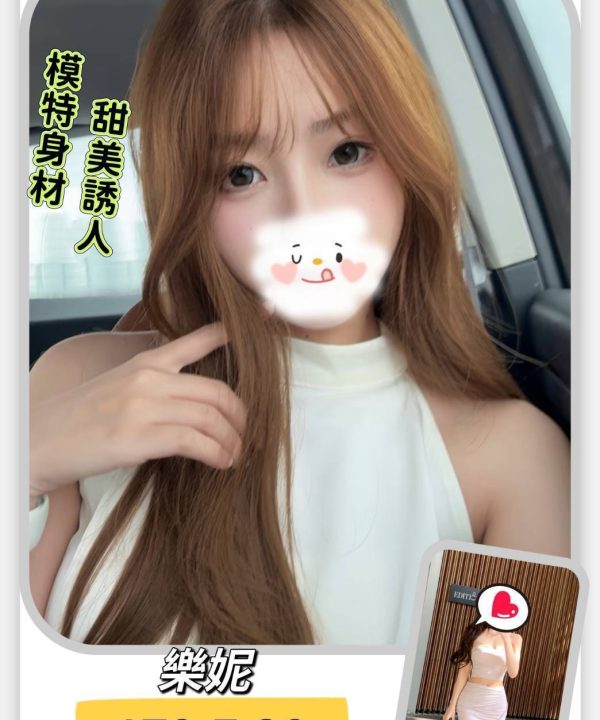 Alternative view of 台北外送茶 樂妮 援交