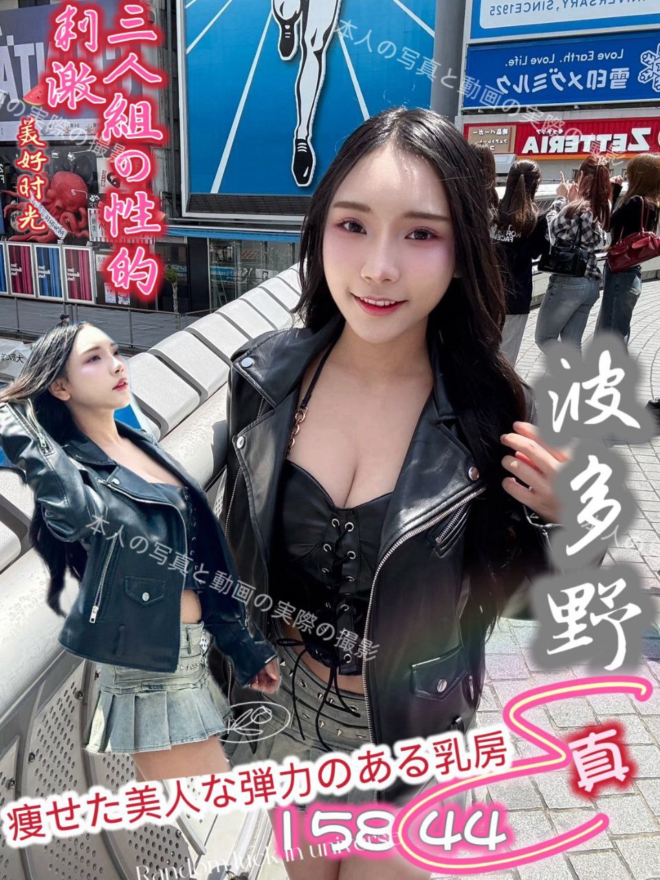 台北定點茶 波多野 援交