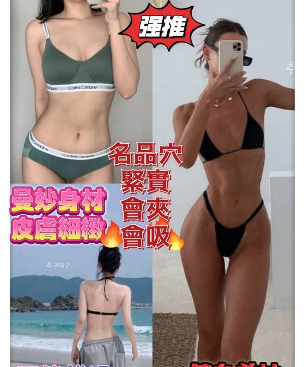 台北定點茶 美佳 援交
