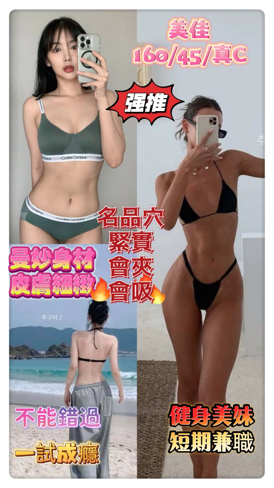 台北定點茶 美佳 援交