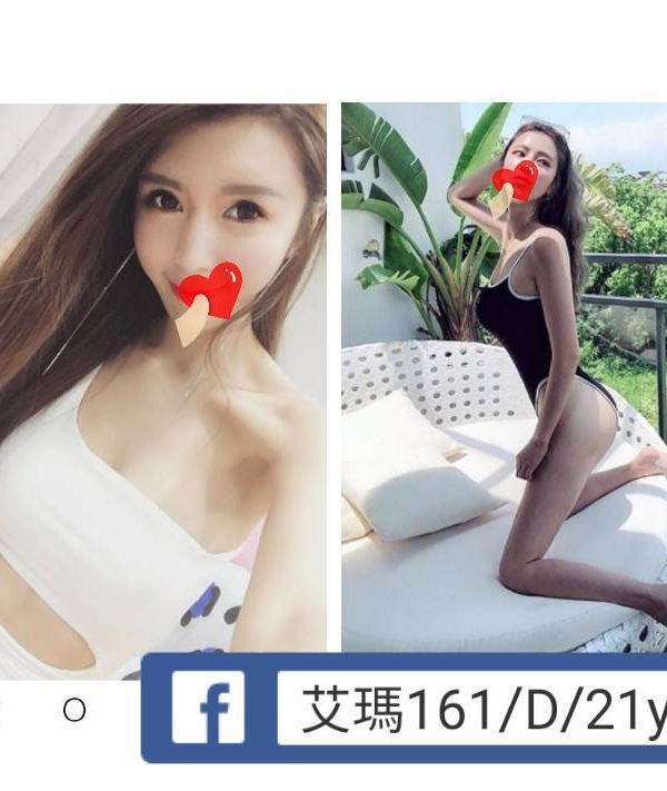 台北外送茶 艾瑪 援交