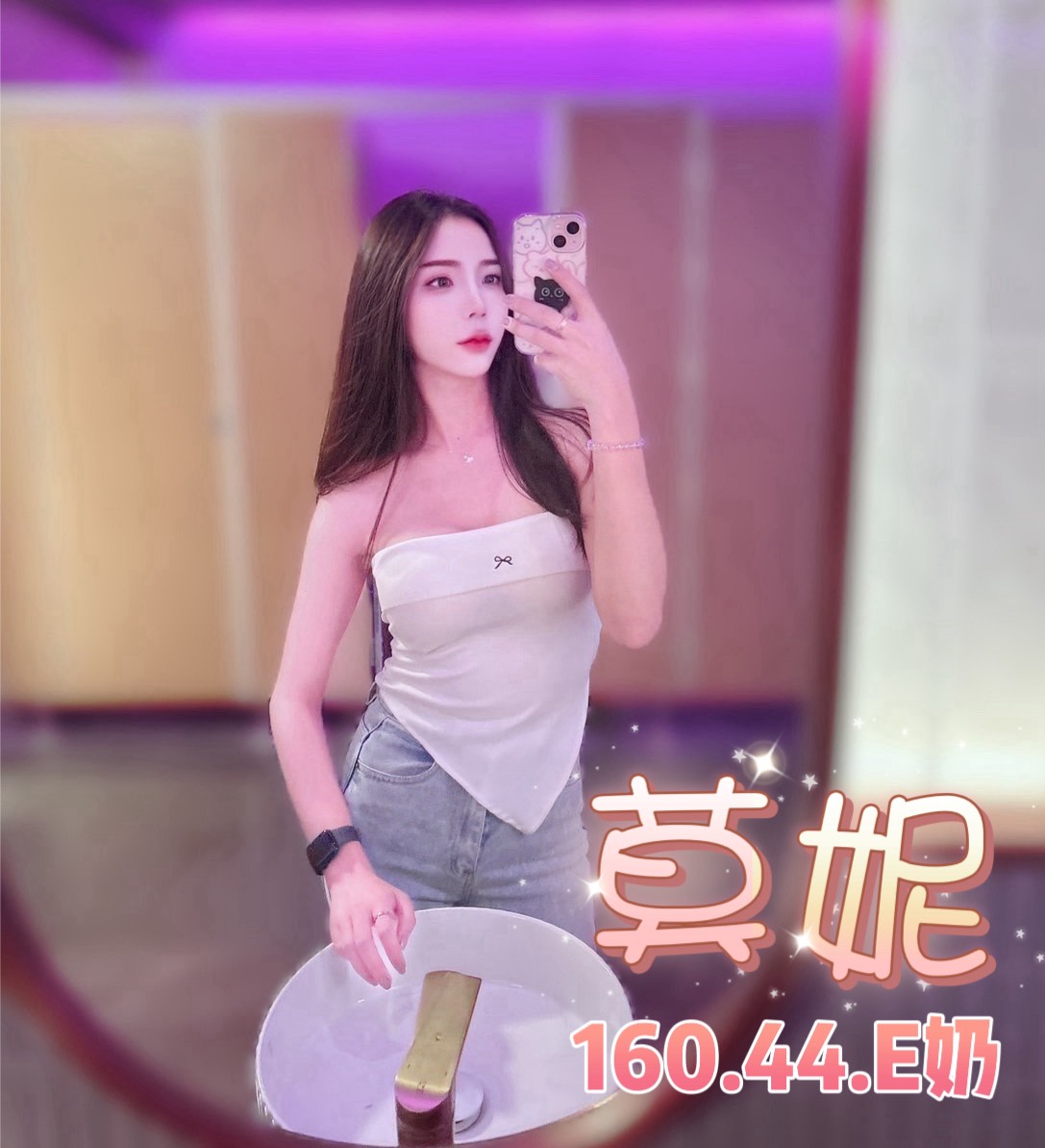台北定點茶 莫妮 援交:圖片 2