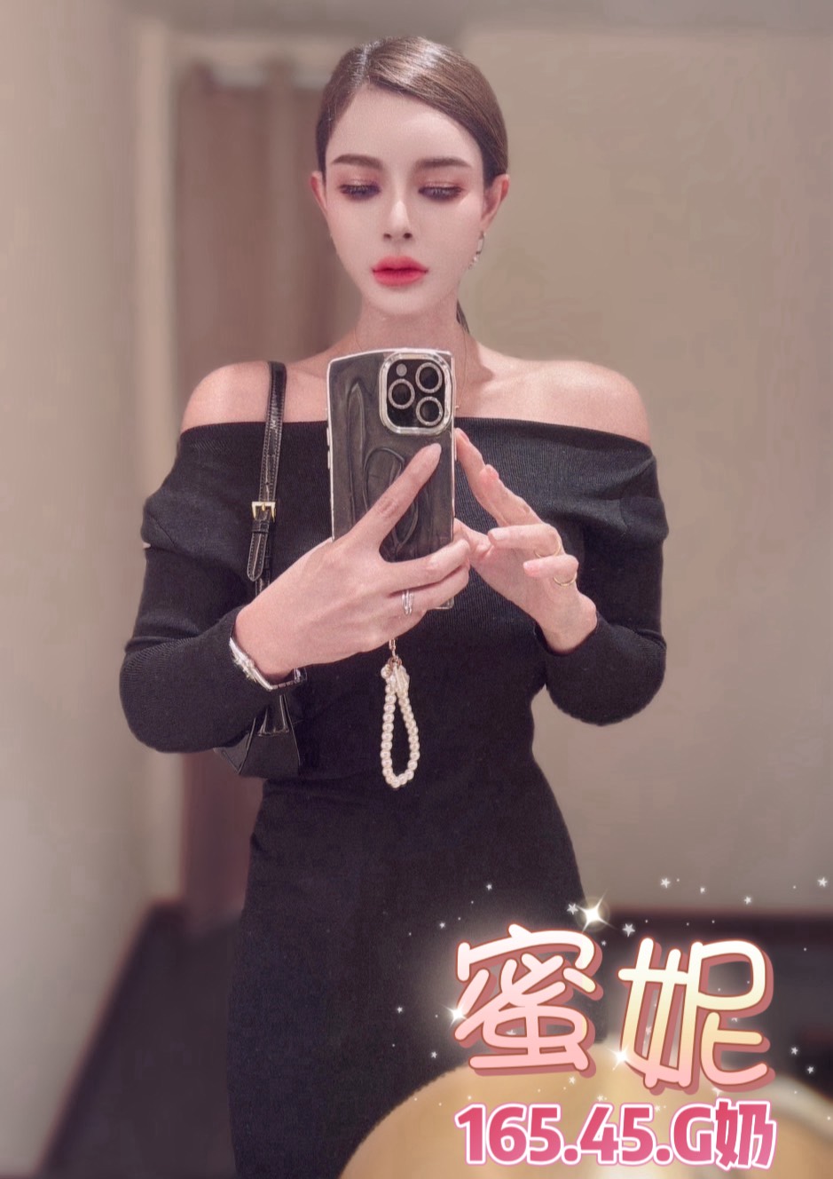 台北定點茶 蜜妮 援交:圖片 3
