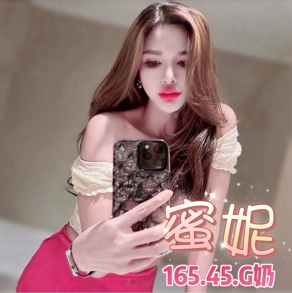 台北定點茶 蜜妮 援交:圖片 4