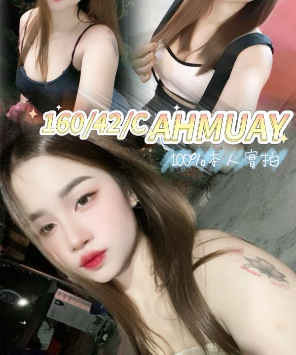 桃園定點茶 Ahmuay 援交