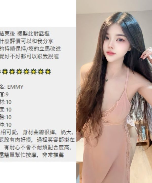 Alternative view of 桃園定點茶 Emmy 援交
