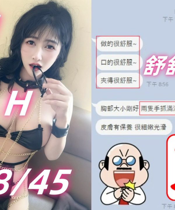 Alternative view of 台中定點茶 IU 援交