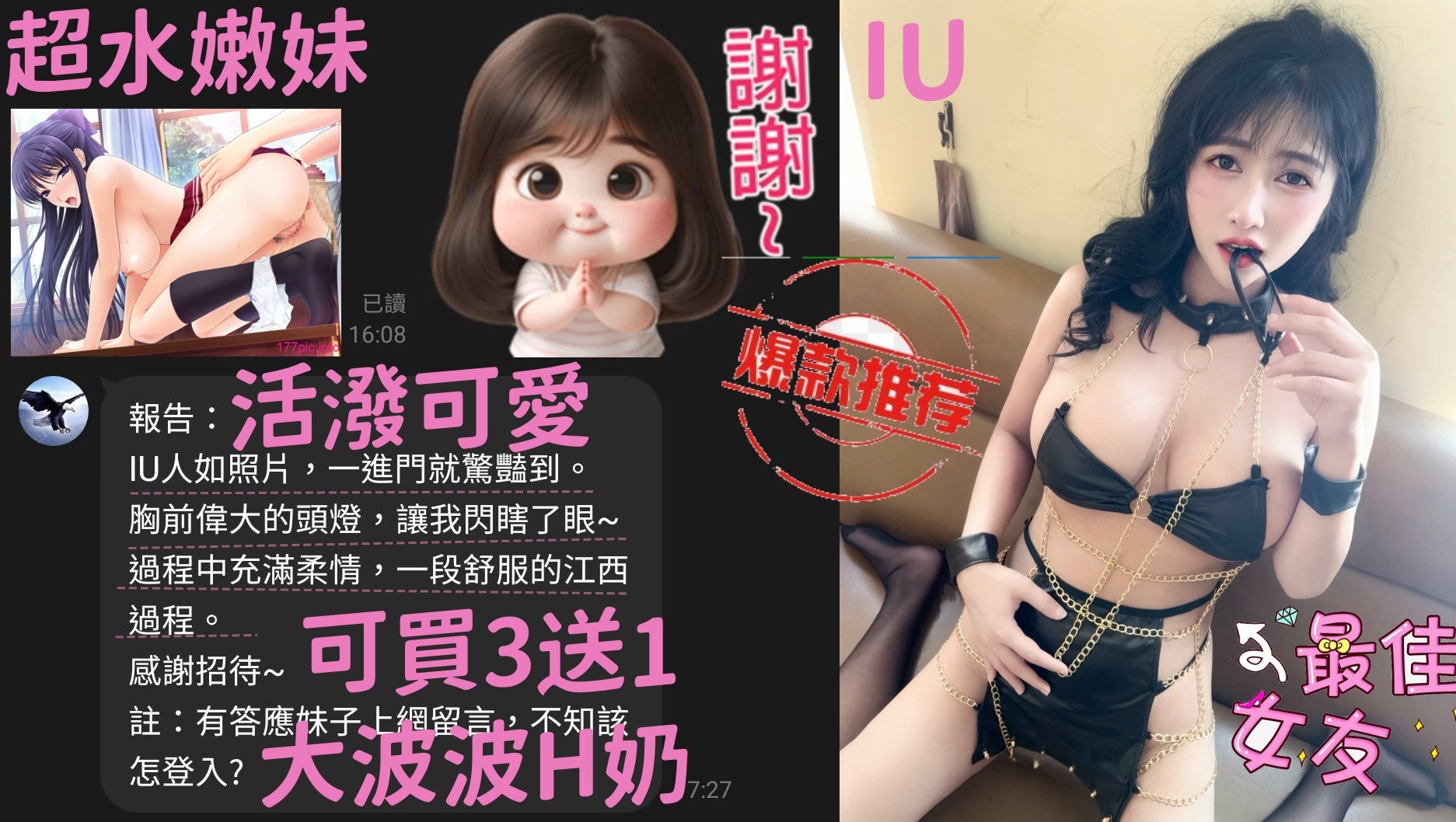 台中定點茶 IU 援交:圖片 7