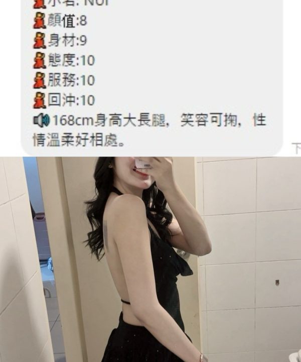 Alternative view of 桃園定點茶 Nui 援交