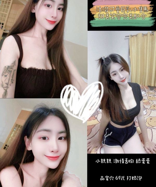 桃園定點茶 Nira 援交
