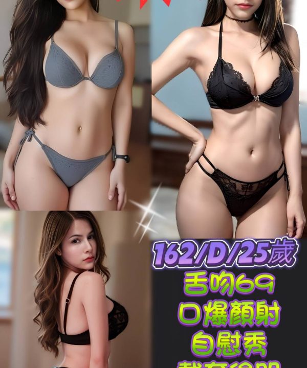 台北定點茶 世蘭 援交