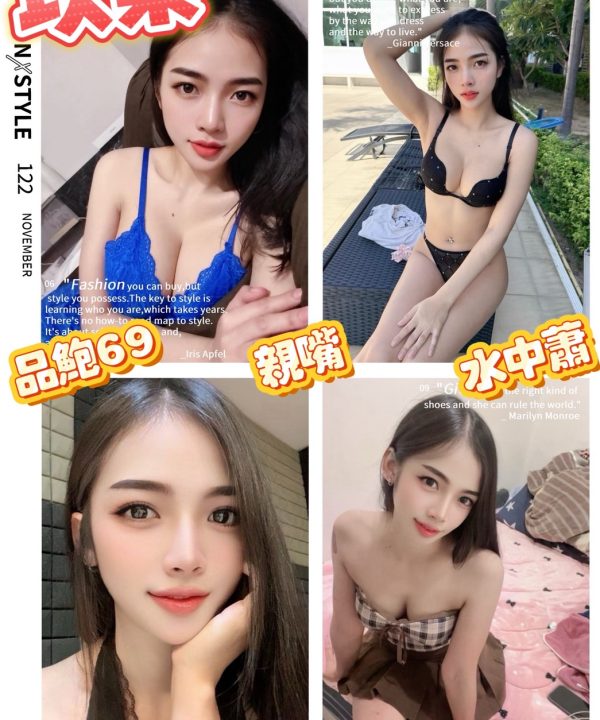 台北定點茶 以柔 援交