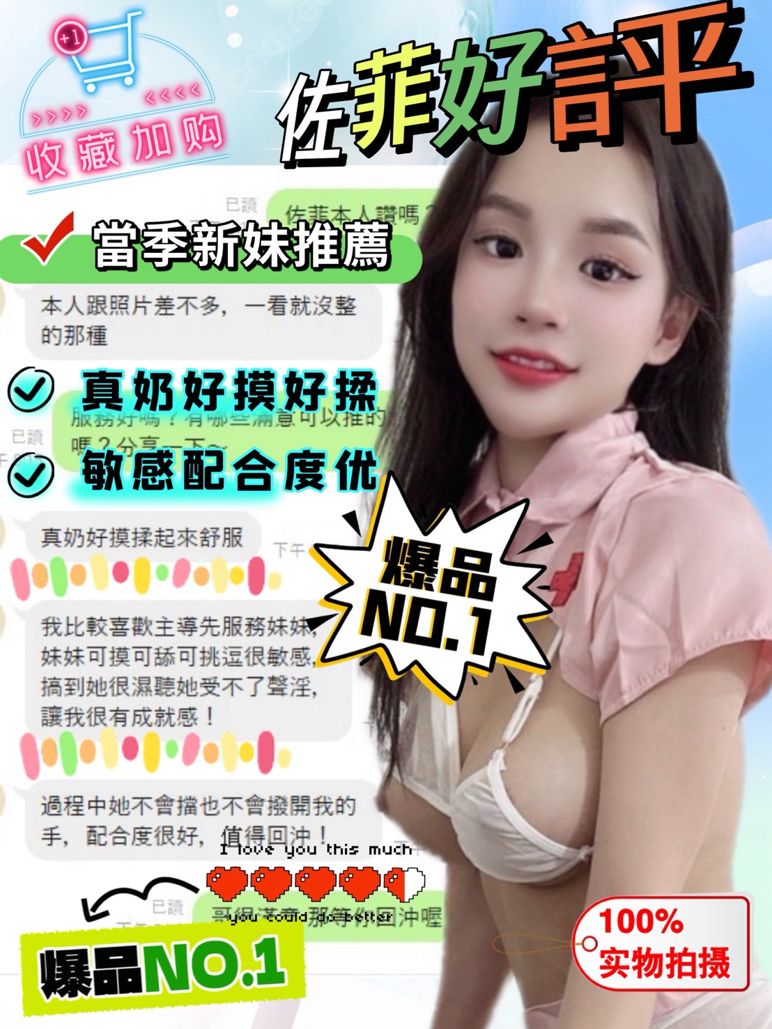 台中定點茶 佐菲 援交:圖片 2