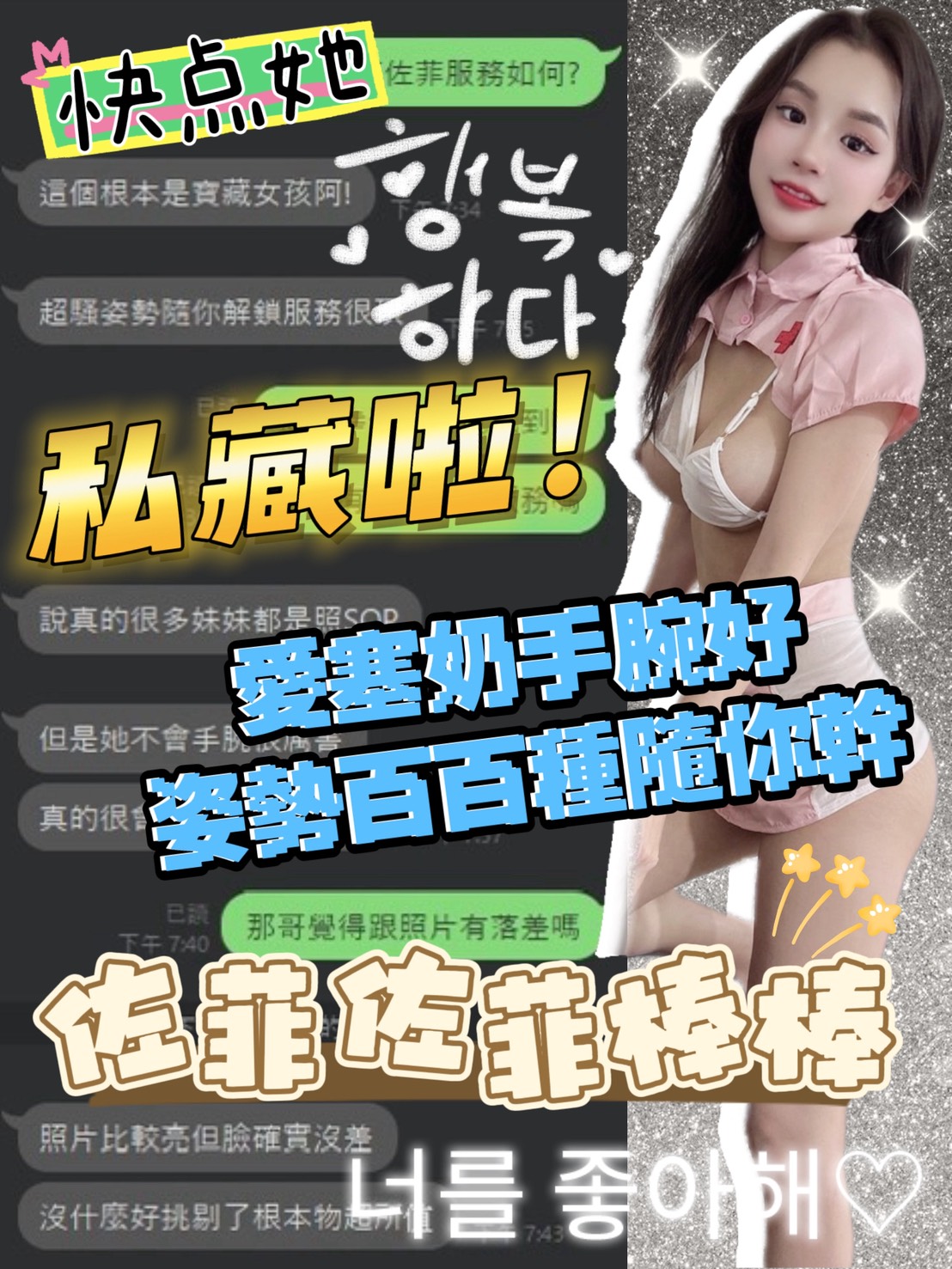 台中定點茶 佐菲 援交:圖片 5