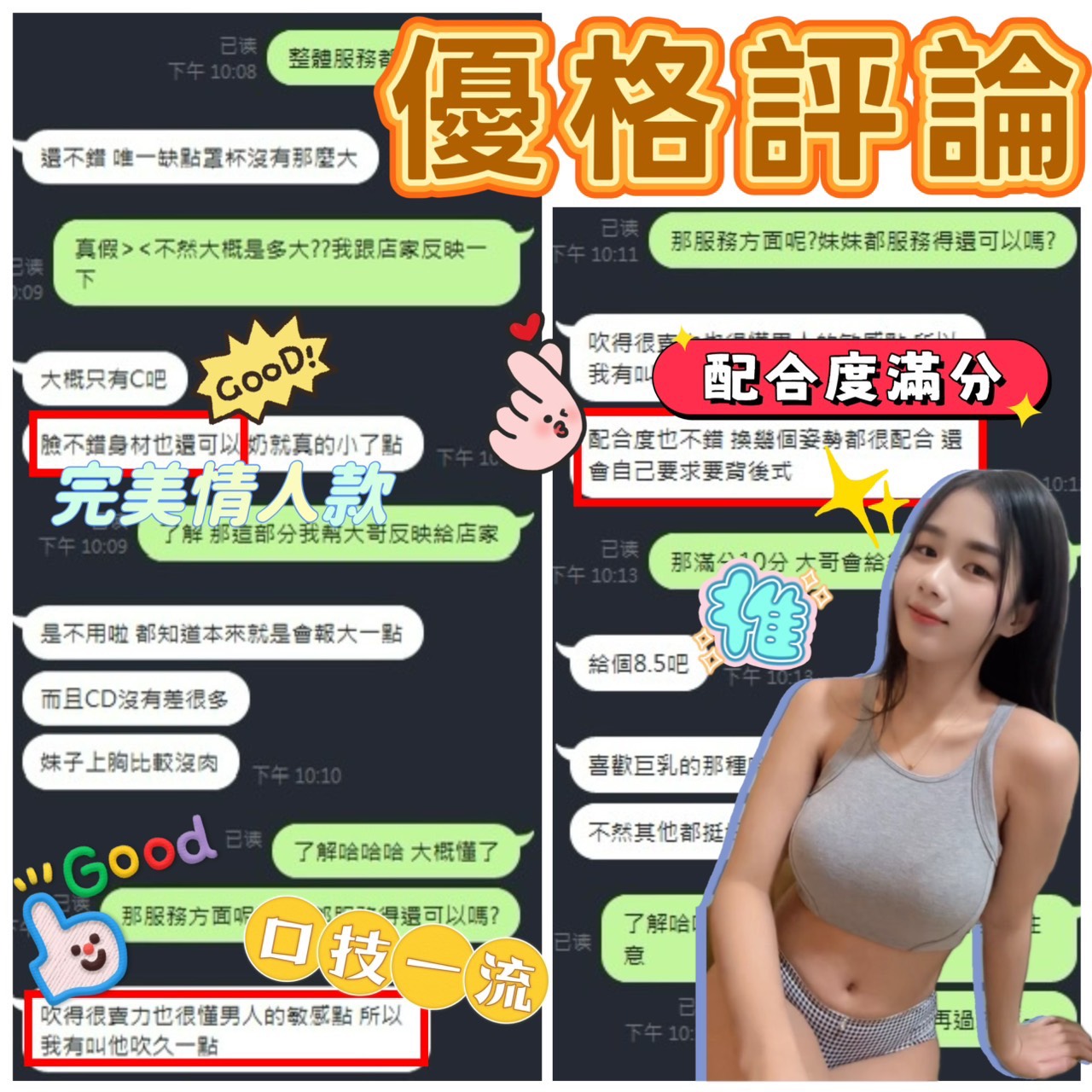 台南定點茶 優格 援交:圖片 3