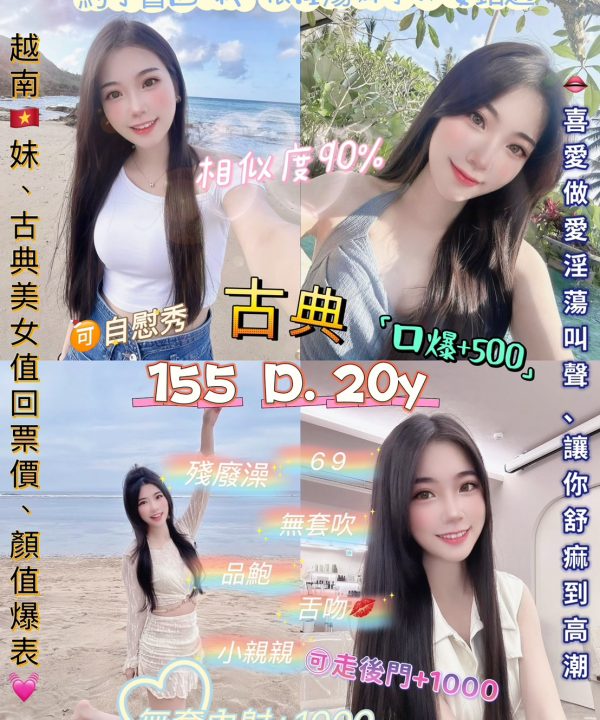 台北定點茶 古典 援交