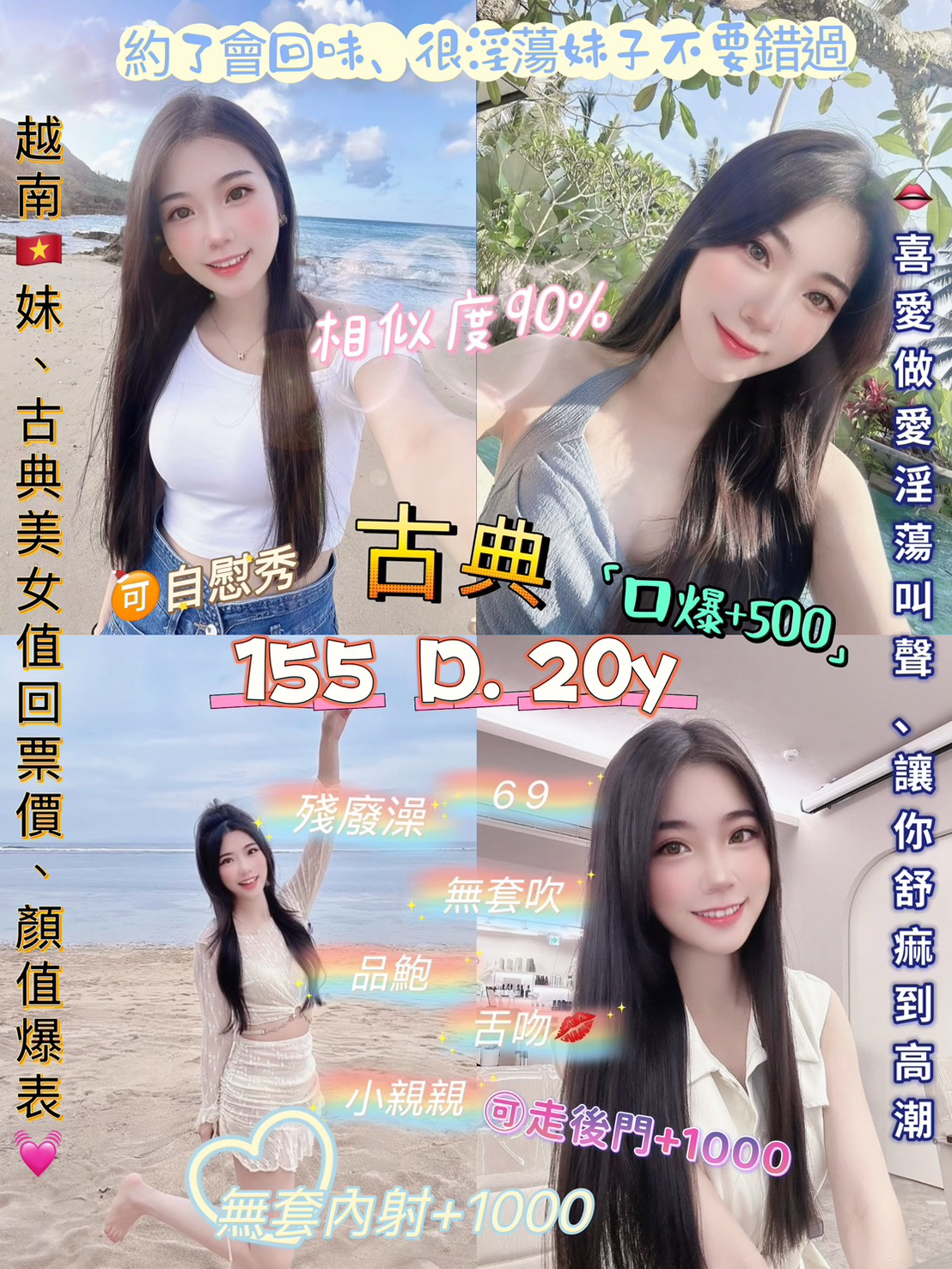 台北定點茶 古典 援交