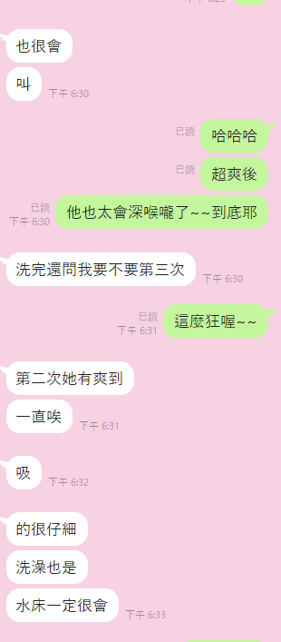 雲林定點茶 叮叮 援交:圖片 3
