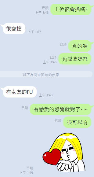 雲林定點茶 叮叮 援交:圖片 8