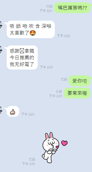 雲林定點茶 叮叮 援交:圖片 9
