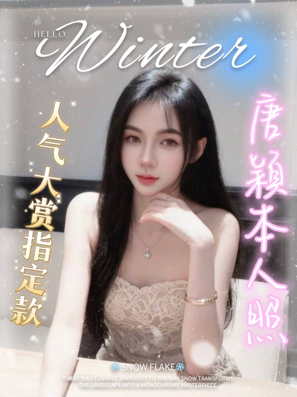 嘉義定點茶 唐穎 援交:圖片 2
