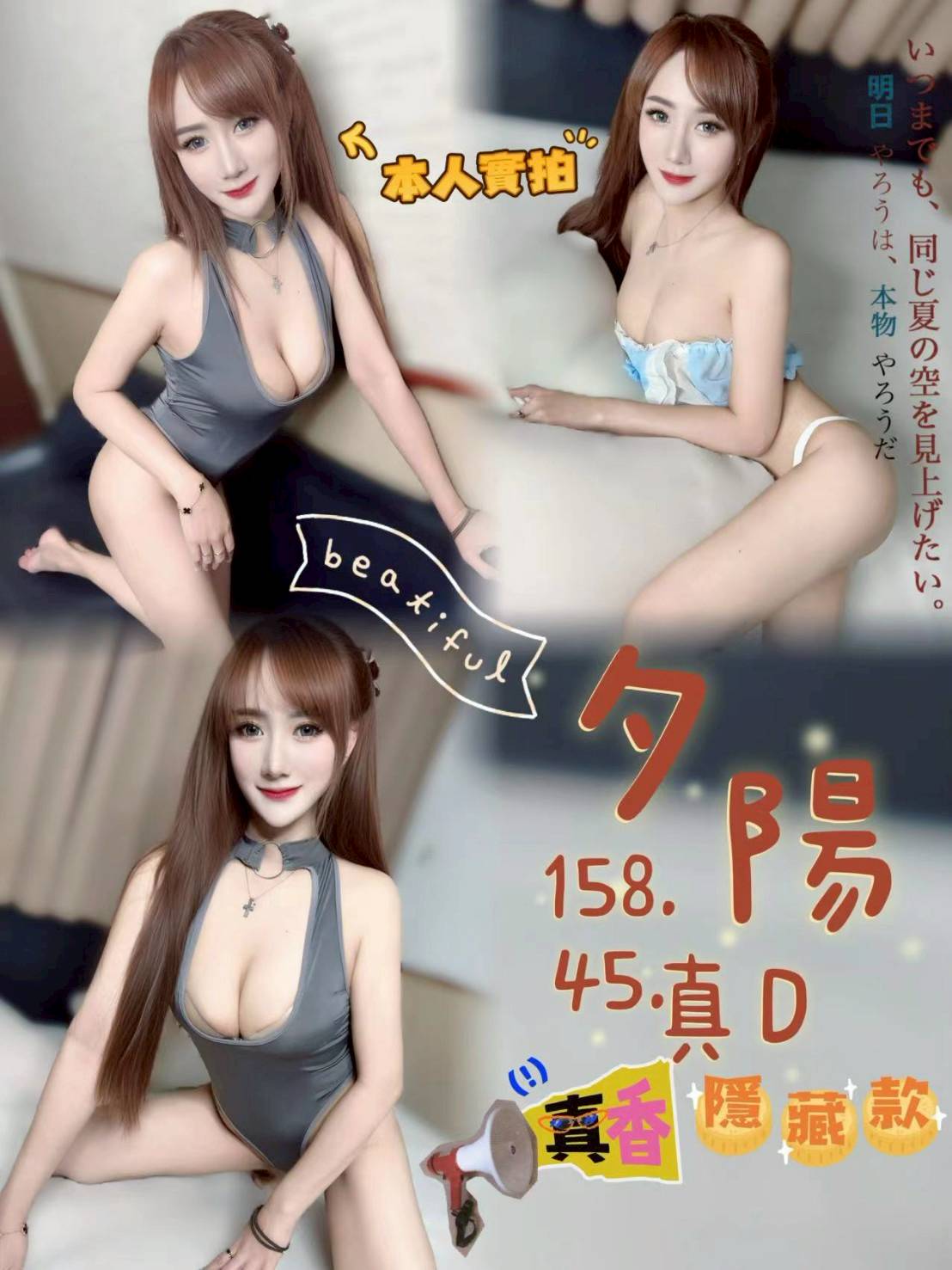 台中定點茶 夕陽 援交