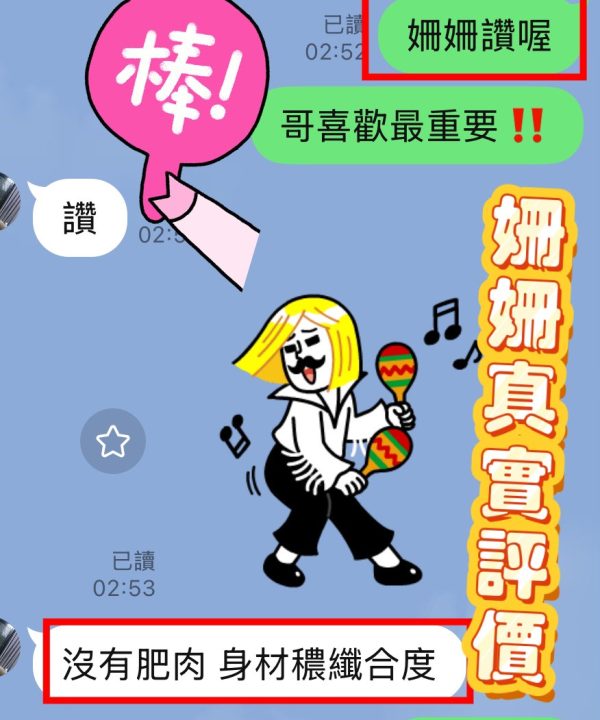 Alternative view of 台中定點茶 姍姍 援交