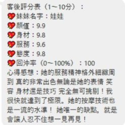 Alternative view of 桃園定點茶 娃娃 援交