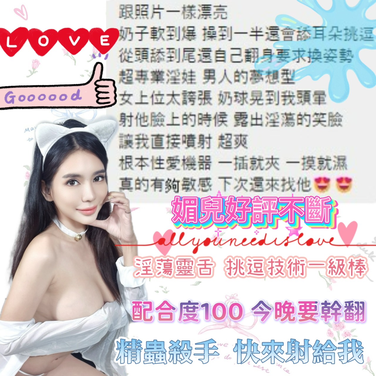 台中定點茶 媚兒 援交:圖片 8