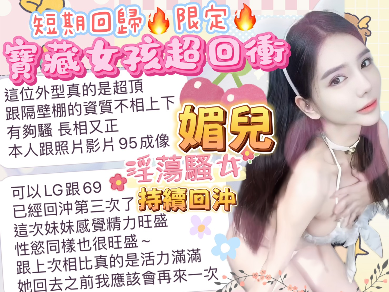 台中定點茶 媚兒 援交:圖片 2