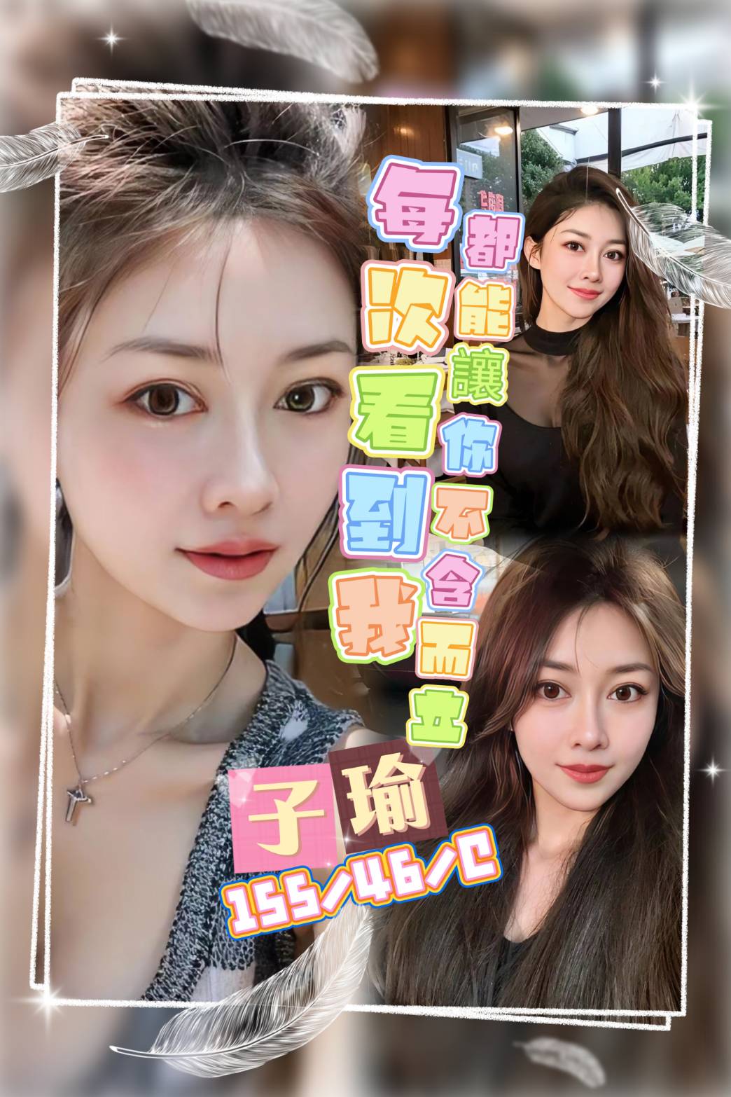 桃園定點茶 子瑜 援交