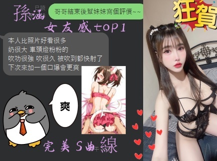 台中定點茶 孫涵 援交:圖片 9