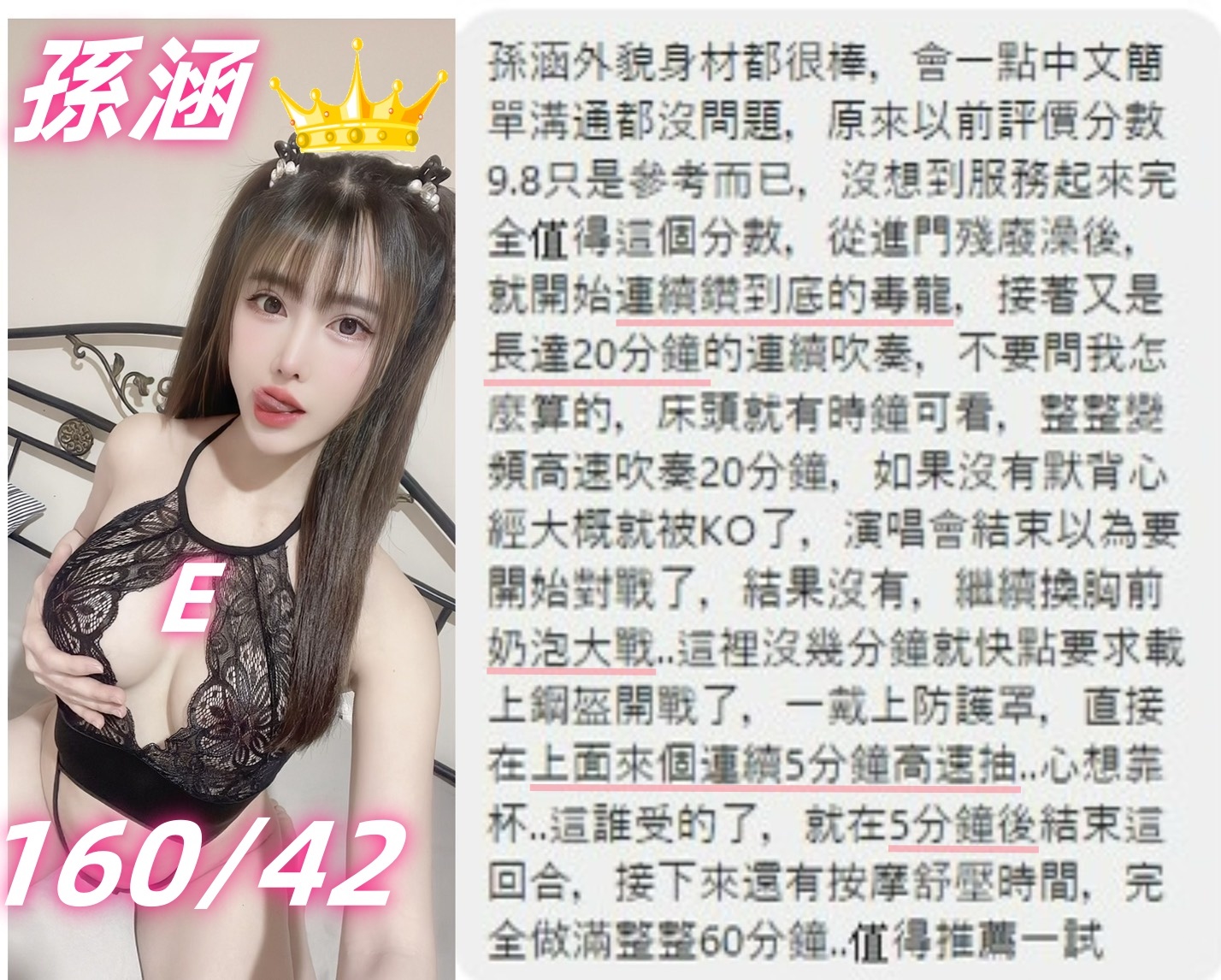台中定點茶 孫涵 援交:圖片 5