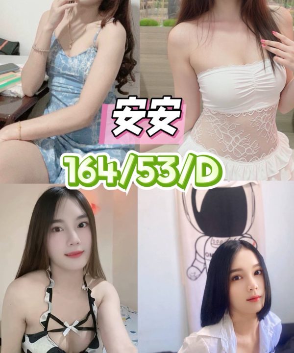 台中定點茶 安安 援交